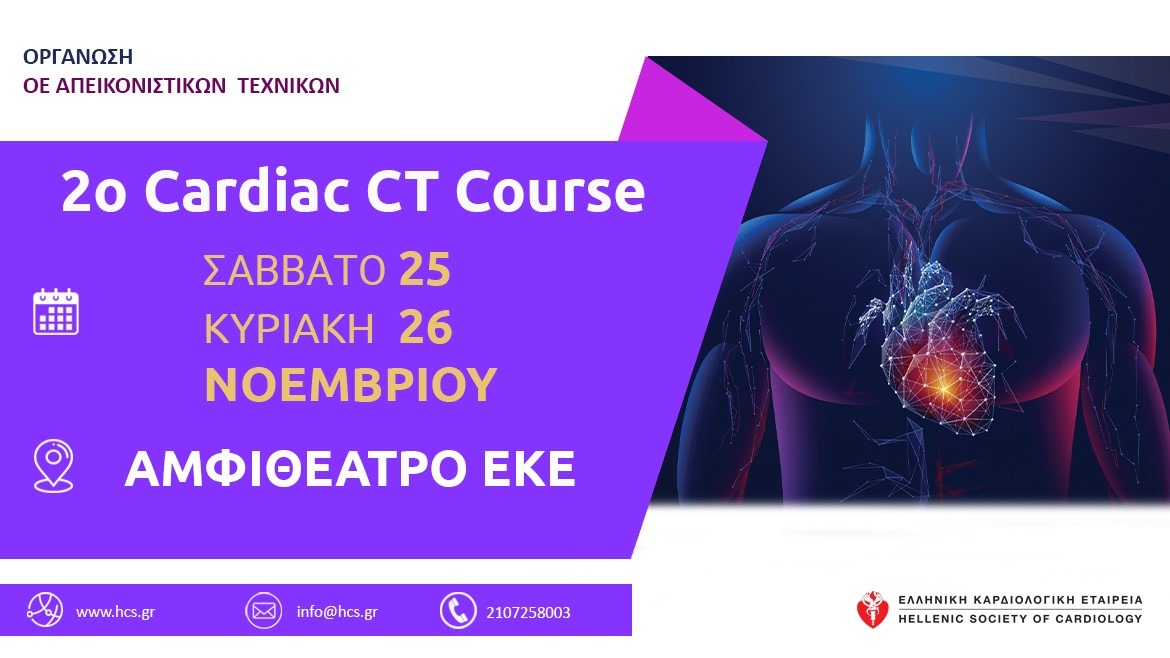 Cardiac CT Course